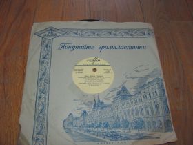 Платівки Пластинки ^/--/^ Поет Эмиль Горовец-Телефонный звонок (1)-10"-Ex.+-Мелодия ^_^^^ Співає Еміль Горовець-Телефонний дзвінок (1)-10"-Ex.+-Мелодія - фото фото фото