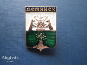 Геральдика Геральдика ^/--/^ Значок Демянск герб ^_^^^ Значок Демянськ герб - фото фото фото