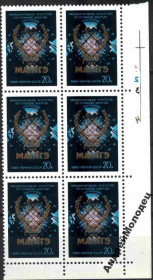 Інше Другое ^/--/^ 1982. МАГАТЭ. Серия. MNH. СЦЕПКА. ^_^^^ 1982. Магате. Серія. MNH. СЦЕПКА. - фото фото фото