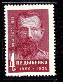 СРСР - СССР - ^/--/^ СССР 1969 г MNH -  ДЫБЕНКО ^_^^^ СРСР 1969 р MNH - Дибенко - фото фото фото