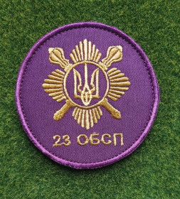 Інше Другое ^/--/^ Шеврон 23 Отдельного батальона специального назначения  (23 ОБСН)  № 3370 ^_^^^ Шеврон 23 Окремого батальйону спеціального призначення (23 ОБСН) No 3370 - фото фото фото