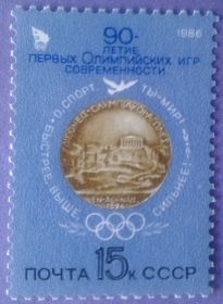 СРСР - СССР - ^/--/^ СССР 1986 спорт Олимпиада СК 5624 MNH ^_^^^ СРСР 1986 спорт Олімпіада СК 5624 MNH - фото фото фото