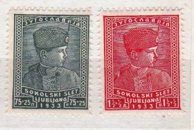 Балканський півострів Балканский полуостров ^/--/^ EU Югославия  1933 г   MNH ^_^^^ EU Югославія 1933 MNH - фото фото фото