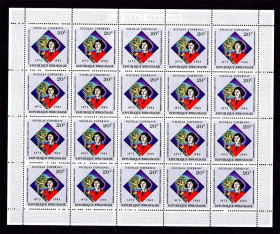Освоєння космосу Освоение космоса ^/--/^ Космос . Руанда  1973 г MNH -  м/л - Коперник ^_^^^ Космос . Руанда 1973 MNH - м/л - Коперник - фото фото фото