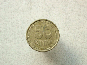 Обігові Обиходные ^/--/^ 50 копійок 1992 рік Україна 1 /--/ АБм  (139 /--/ а) ^_^^^ 50 копеек 1992 год Украина 1 /--/ АБм &amp;quot; Четыре Ягоды &amp;quot; (139 /--/ а) - фото фото фото