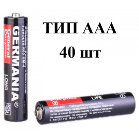 Батарейки, акумулятори Батарейки, аккумуляторы ^/--/^ Батарейки МІНІ пальчикові GERMANIA тип ААА 40 /--/ шт ^_^^^ Батарейки мини пальчиковые GERMANIA тип ААА 40 /--/ шт - фото фото фото