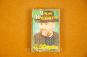 Касети Кассеты ^/--/^ Аудіо касета №110 ^_^^^ Аудио кассета No /--/ 110 - фото фото фото