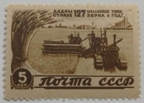 Інше Другое ^/--/^ 1946. 5 коп. Восстановление народного хозяйства. MNH. ^_^^^ 1946. 5 коп. Відновлення народного господарства. MNH. - фото фото фото