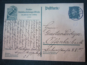 Європа Европа ^/--/^ ПОЧТОВАЯ КАРТОЧКА. ГЕРМАНИЯ . РЕЙХ.1929 Г ^_^^^ Поштова картка. Німеччина. Рейх.1929 - фото фото фото