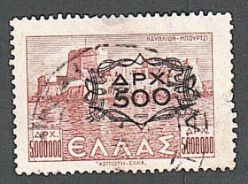 Греція Греция ^/--/^ Греция  (1946) Надпечатка ^_^^^ Греція (1946) Наддрук - фото фото фото