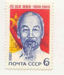 СРСР - СССР - ^/--/^ СССР  1980  марки  Хо Ши Мин ном.6 коп. негашеная ^_^^^ СРСР 1980 марки Хо Ши Мін ном.6 коп. негашена - фото фото фото