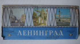 Інше Другое ^/--/^ Туристская схема. Ленинград. 1988 /--/ г. ^_^^^ Туристська схема. Ленінград. 1988. - фото фото фото