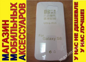 Чохли, бампера Чехлы, бампера ^/--/^ УЛЬТРАТОНКИЙ ЧЕХОЛ Samsung Galaxy S /--/ 6 G /--/ 920 пр 0,3 /--/ м ^_^^^ Ультратонський чохол Samsung Galaxy S /--/ 6 G /--/ 920 пр 0,3 /--/ м - фото фото фото