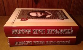 Історична література Историческая литература ^/--/^ універсали івана мазепи  универсалы ивана мазепы ^_^^^ универсалы мазепы универсалы ивана мазепы - фото фото фото