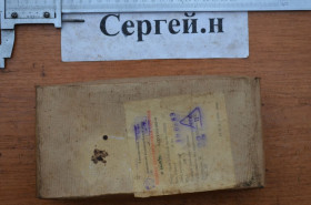 Інше Другое ^/--/^ Плашка збірна безстружкова М /--/ 4 (СРСР) ^_^^^ Плашка сборная бесстружкова М /--/ 4 (СССР) - фото фото фото