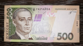 Загальнодержавні випуски Общегосударственные выпуски ^/--/^ 500 гривень Кубів 2014 СБ Перша стартова серія XF 0830029 ^_^^^ 500 гривен Кубив 2014 СБ Первая стартовая серия XF 0830029 - фото фото фото
