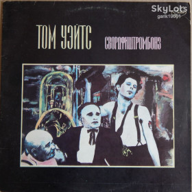Платівки Пластинки ^/--/^ Tom Waits – Свордфиштромбонз  (AnTrop – П /--/ 91 00085, USSR) EX/NM ^_^^^ Tom Waits – Свордфиштромбонз (AnTrop – П /--/ 91 00085, USSR) EX/NM - фото фото фото