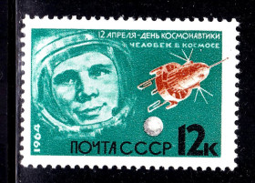СРСР - СССР - ^/--/^ ZM  СССР 1964 г MNH - космос - Гагарин ^_^^^ ZM СРСР 1964 MNH - космос - Гагарін - фото фото фото
