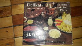 Видання - р. Издания - гг. ^/--/^ Японская кухня  Delikat-international Gerichte der japanischen Küche ^_^^^ Японська кухня Delikat-international Gerichte der japanischen Küche - фото фото фото
