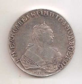 Копії, підробки Копии, подделки ^/--/^ 1 Рубль СПБ 1744 Россия ^_^^^ 1 Рубль СПБ 1744 Росія - фото фото фото