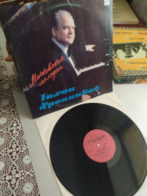Платівки Пластинки ^/--/^ Тихон Хренников – Московские Мелодии рига ^_^^^ Тихон Хренников - Московські Мелодії рига - фото фото фото