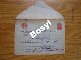 СРСР СССР ^/--/^ ХМК Стандарт Водный знак 1961 ^_^^^ ХМК Стандарт Водний знак 1961 - фото фото фото