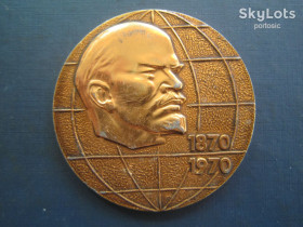Інше Другое ^/--/^ Медаль памятная Ленин 1870-1970 диаметр 60 мм ^_^^^ Медаль пам'ятна Ленін 1870-1970 діаметр 60 мм - фото фото фото