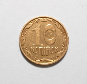 Обігові Обиходные ^/--/^ Украина  10 копеек 2012 ^_^^^ Україна 10 копійок 2012 - фото фото фото