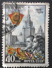 СРСР - СССР - ^/--/^ CССР 1953 35 ЛЕТ ВЛКСМ Ленинград  2 марки ^_^^^ CСР 1953 35 ЛЕТ ВЛКСМ Ленінград 2 марки - фото фото фото