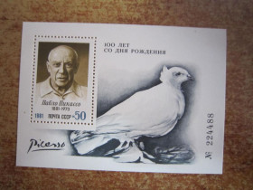 СРСР - СССР - ^/--/^ СССР 1981 Г. &amp;quot;  100 ЛЕТ СО ДНЯ РОЖДЕНИЯ ПАБЛО ПИКАССО. &amp;quot; ^_^^^ СРСР 1981 Г. &amp;quot; 100 років з дня народження Пабло Пікассо. &amp;quot; - фото фото фото