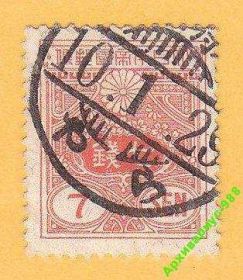 Історія та особистості История и личности ^/--/^ 1913 ЯПОНИЯ Флора ИСТОРИЯ Цветы КЛАССИКА Лот № 12 ^_^^^ 1913 — Японія Флора Історія Квіти Класика Лот No 12 - фото фото фото