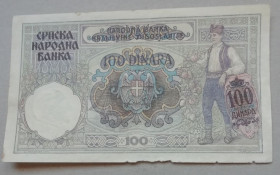 Югославія Югославия ^/--/^ СЕРБИЯ надпечатка 100 ДИНАР 1 мая 1941 год на  банкноте Югославия ^_^^^ СЕРБІЯ надпечатка 100 ДИНАР 1 травня 1941 на банкноті Югославія = підклеєна - фото фото фото