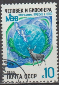 СРСР - СССР - ^/--/^ СССР 1986 биосфера ^_^^^ СРСР 1986 біосфера - фото фото фото
