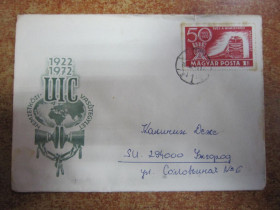 Європа Европа ^/--/^ КОНВЕРТ. ВЕНГРИЯ-УЖГОРОД 1972 ^_^^^ конверт. ВЕНГРІЯ-ЖГОРОД 1972 - фото фото фото
