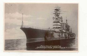 СРСР СССР ^/--/^ СССР 1954 Корабль &amp;quot;Октябрьская Революция&amp;quot; Старое фото ^_^^^ СРСР 1954 Корабель &amp;quot; Жовтнева Революція &amp;quot; Старе фото - фото фото фото