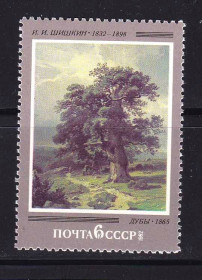 СРСР - СССР - ^/--/^ СССР 1982 ** искусство ^_^^^ СРСР 1982 ** мистецтво - фото фото фото