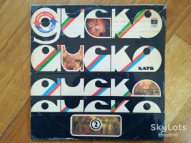 Платівки Пластинки ^/--/^ Дискоклуб-2  (2)-2 LPs-VG+, Мелодія ^_^^^ Дискоклуб-2-2 LPs-VG+, Мелодия - фото фото фото