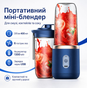 Блендери Блендеры ^/--/^ Портативная соковыжималка 400 /--/ мл, Синий / Аккумуляторный мини блендер / Мини соковыжималка ^_^^^ Портативна соковижималка 400 /--/ мл, Синій / Акумуляторний міні блендер / Міні соковижималка - фото фото фото