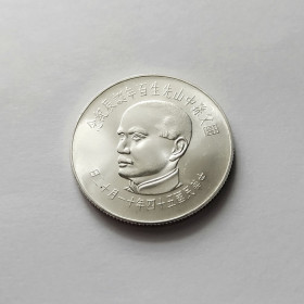 Інші країни Другие страны ^/--/^ 100 ДОЛЛАРОВ ТАЙВАНЬ 1965  состояние UNC серебро ОЧЕНЬ РЕДКАЯ!!! ^_^^^ 1965 — стан UNC срібло дуже рідкісна!!! - фото фото фото