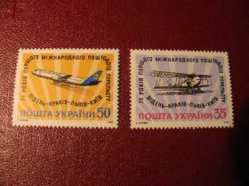Після  року После  года ^/--/^ Транспорт Літаки Україна Украина 1993 ** ^_^^^ Транспорт Самолеты Украина Украина 1993 ** - фото фото фото
