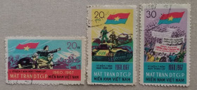 В'єтнам Вьетнам ^/--/^ Вьетконг 1967 г - 7-я годовщина Фронта национального освобождения, гаш ^_^^^ В'єтконг 1967 р - 7-а річниця Фронту національного визволення, гаш - фото фото фото