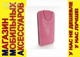 Чохли, бампера Чехлы, бампера ^/--/^ ЧЕХОЛ-КНИЖКА CASE Lenovo A /--/ 516 РОЗОВЫЙ КРОКО ^_^^^ ЧЕХОЛ-КНИЖКА CASE Lenovo A /--/ 516 РОЗОВИЙ КРОКО - фото фото фото