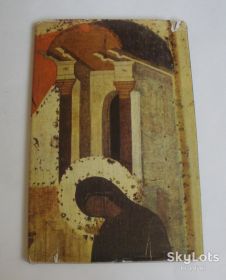 Видання - р. Издания - гг. ^/--/^ Книга-альбом "Троице-Сергиев монастырь", 1971 /--/ г. Ленинград. ^_^^^ Книга-альбом " Троїце-Сергіїв монастир", 1971 /--/ р. Ленінград. - фото фото фото