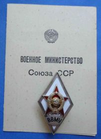 Відзнаки Знаки отличий ^/--/^ ромб ВВМУ серебро с доком Харьковский авиационный ^_^^^ ромб ВВМУ срібло з доком Харківський авіаційний - фото фото фото
