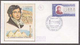 Франція Франция ^/--/^ Франция 1972 ЕГИПЕТСКИЕ ПИРАМИДЫ ПЕТРОГЛИФЫ ИЕРОГЛИФЫ РИСУНКИ НА КАМНЕ ЖИВОТНЫЕ КПД Mi.1911 ШЁЛК ! ^_^^^ Франція 1972 ЄГИПЕТСЬКІ ПІРАМІДИ ПЕТРОГЛІФИ ІЕРОГЛІФИ РІСУНКИ НА КАМНІ ТВОТНІ ККД Mi.1911 ШЕЛК! - фото фото фото