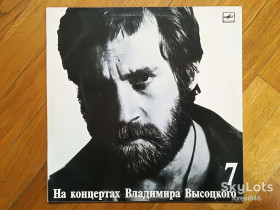 Платівки Пластинки ^/--/^ В. Высоцкий 7-Большой Каретный  (4)-NM+, Мелодия ^_^^^ В. Висоцький 7-Великий Каретний (4)-NM+, Мелодія - фото фото фото