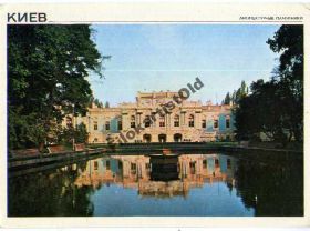 СРСР СССР ^/--/^ Киев Мариинский дворец 1979 ^_^^^ Київ Маріїнський палац 1979 - фото фото фото