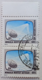 Монголія Монголия ^/--/^ Монголия 1977 Телекоммуникации, сцепка, гашеная ^_^^^ Монголія 1977 Телекомунікації, зчіпка, гашена - фото фото фото