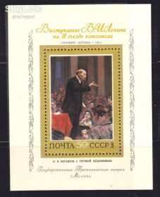 СРСР - СССР - ^/--/^ ZM  СССР 1973 г MNH - блок ^_^^^ ZM СРСР 1973 MNH - блок - фото фото фото