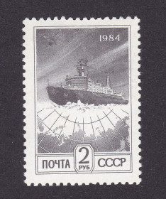 Транспорт Транспорт ^/--/^ Флот . СССР  1984   г  MNH - нос судна , потеря растра - ^_^^^ СРСР 1984 MNH - ніс судна, втрата розтра - - фото фото фото